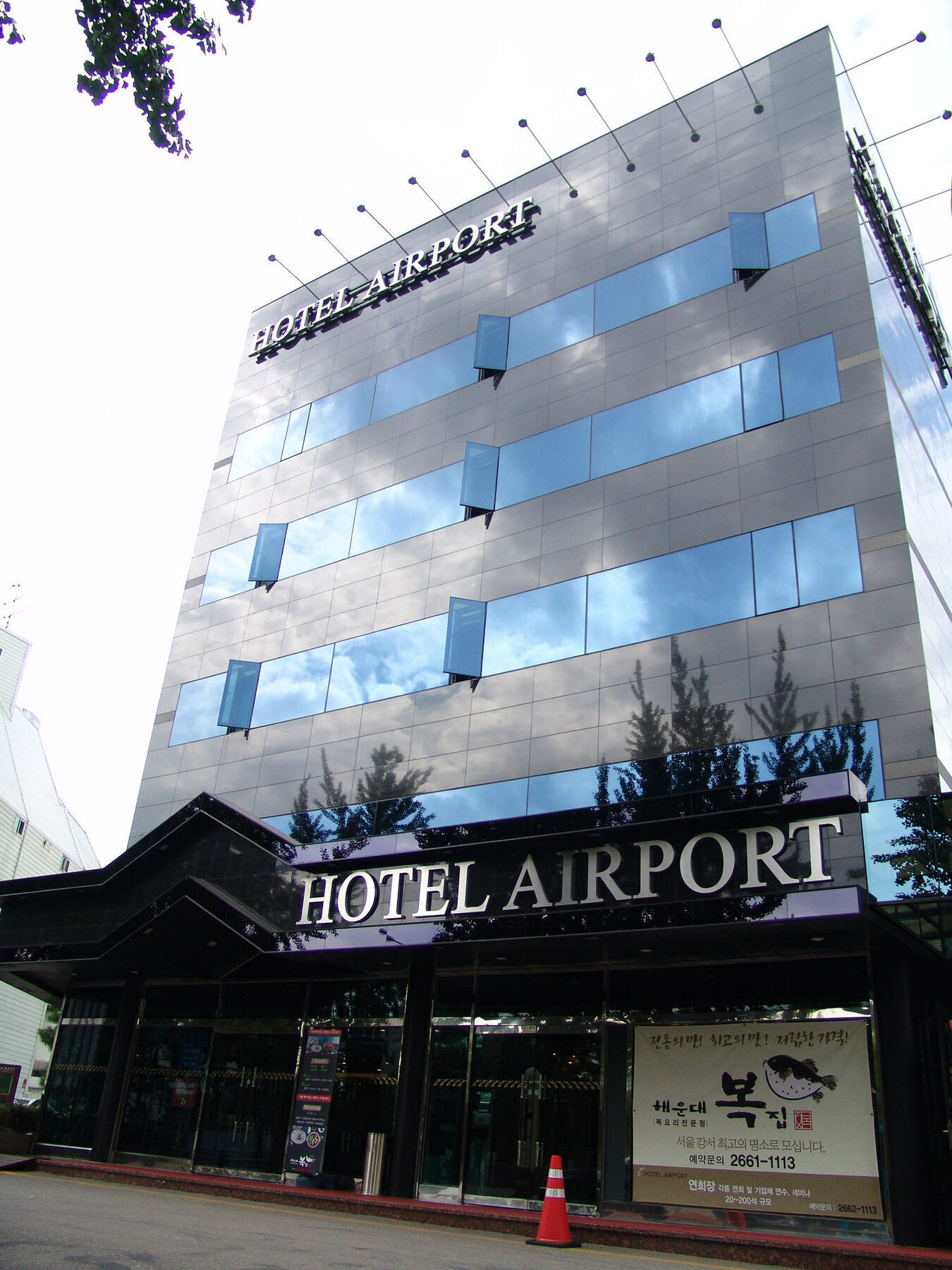 Hotel Airport Сеул Экстерьер фото